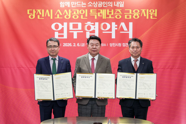 사본 - (사진1)소상공인 특례보증 금융지원 업무협약식2