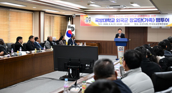 외국군장교단 팸투어 (5)