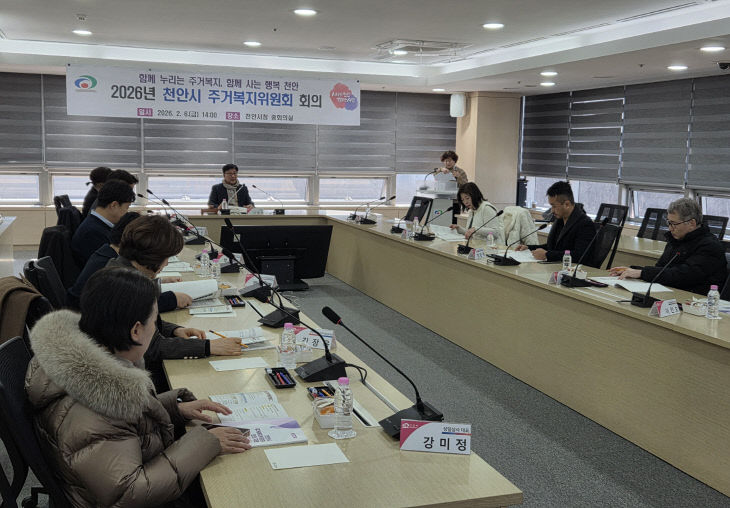 복지정책과(주거복지위원회) (1)