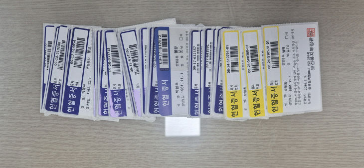 청안면 새마을지도자, 헌혈증 기부 헌혈증