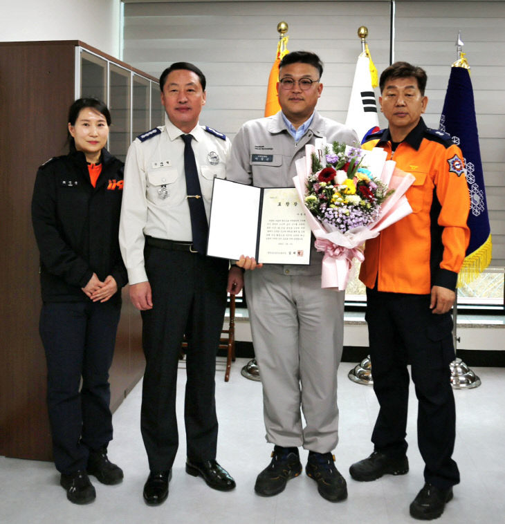 금산소방서장 표창 수여자 이정근 씨