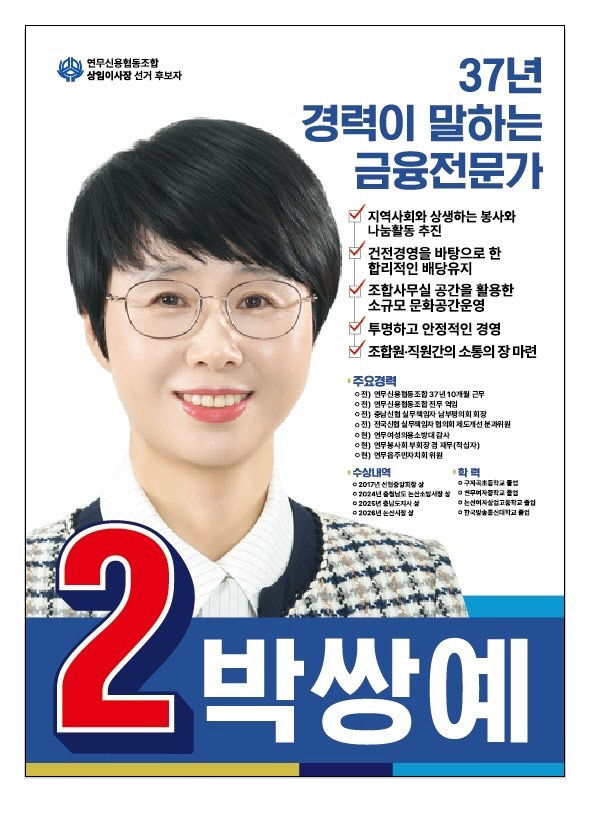 KakaoTalk_20260201_092115590