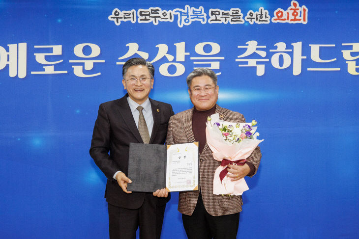 최병근 도의원 매니페스토약속대상 최우수상 (2)