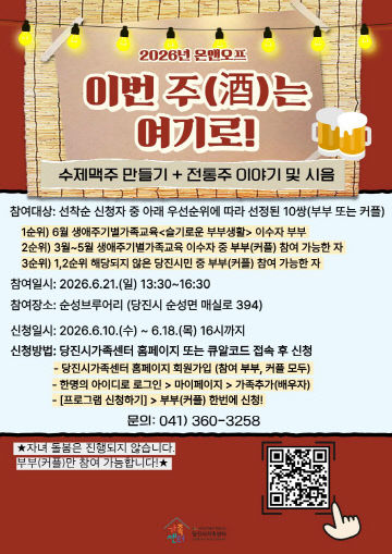 주인공은 바로 우리