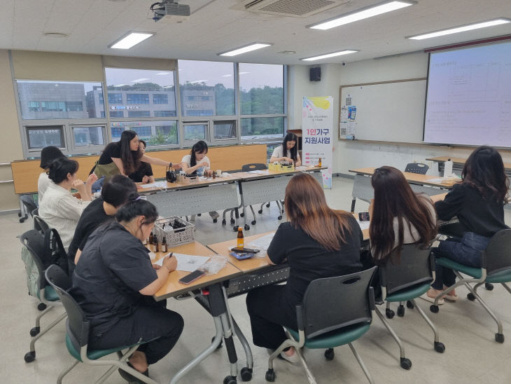 1인가구 혼향생활