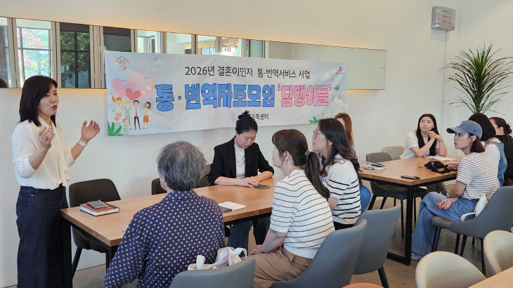 통번역 힐링2