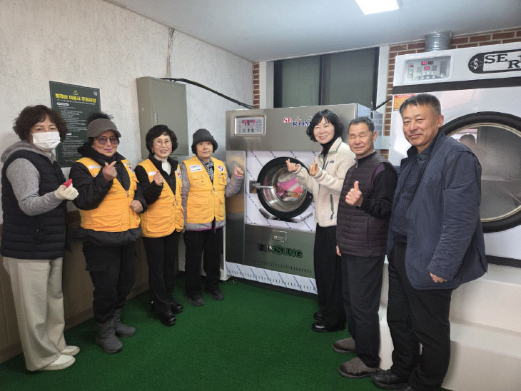 담양군 고서면, 마을공동빨래방 시범사업 추진