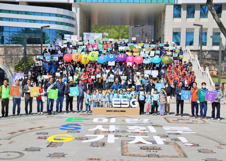 5-해남형 ESG 사랑의 걷기 행사 (2023년4)