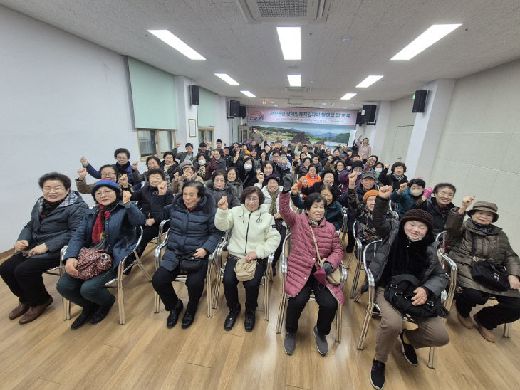 보도 5) 장애인 복지 일자리 발대식(1)