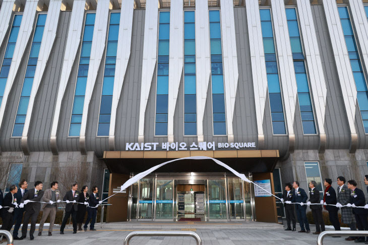 Kaist 바이오스퀘어 개소식(오송)
