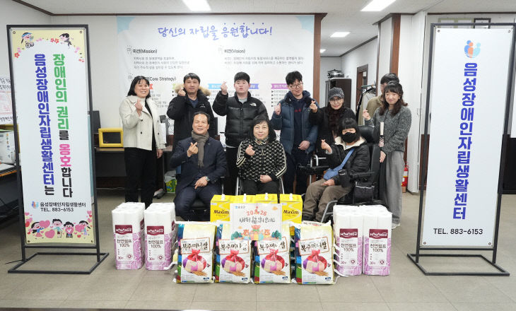 4_음성군, 설 명절 사회복지시설 및 소외가정 위문(2)