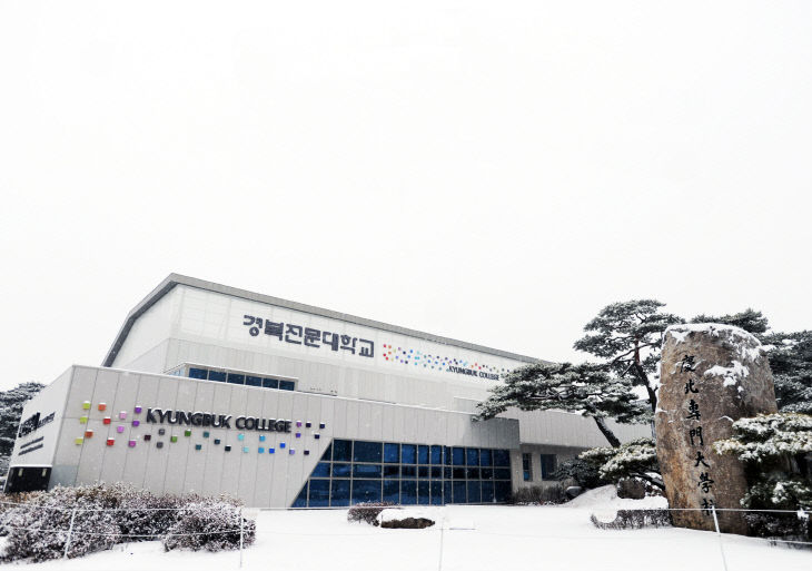 생 일학습병행 사업 운영기관 선정