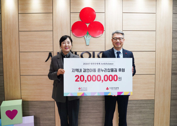 대전신세계_온누리상품권 전달