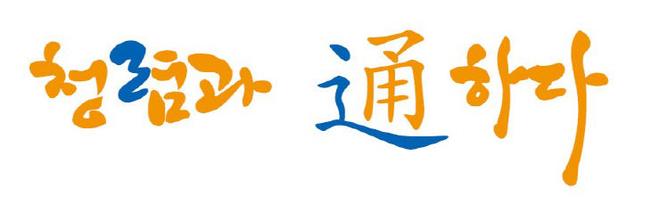 01-설 명절 공직기강 확립 특별 감찰 나서