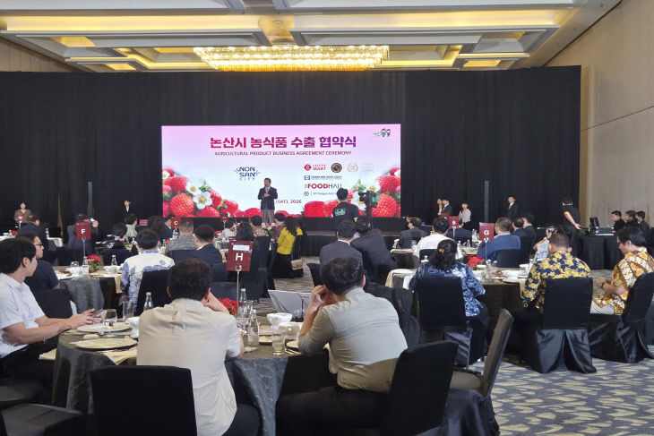 논산시 농식품 수출협약 (2)