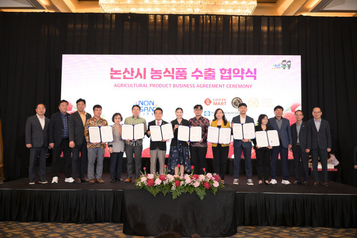 논산시 농식품 수출협약 (3)