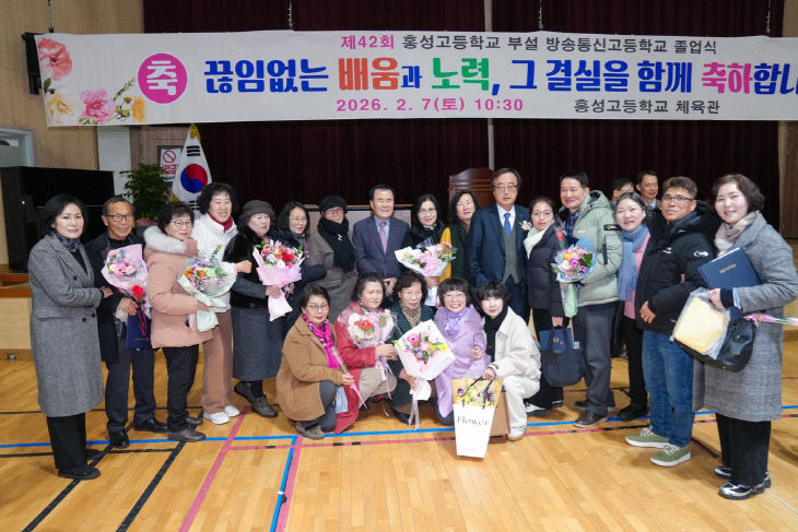 충남 방송통신고