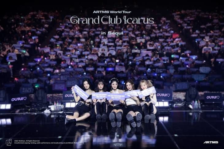 아르테미스 사진(1)