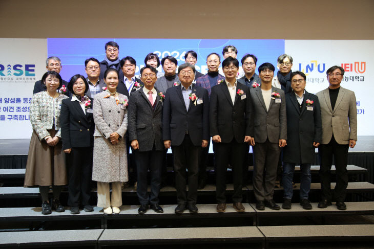 재 컨소시엄 공동 성과공유회