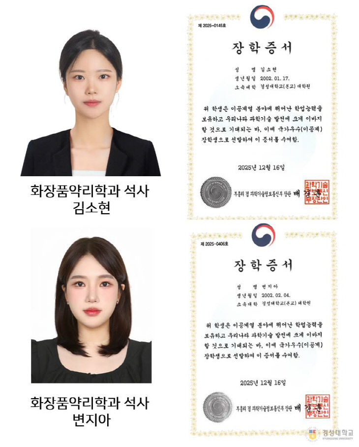 보도사진(2금 선발