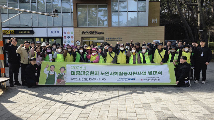 ▲ 사진설명 = 6일,다1