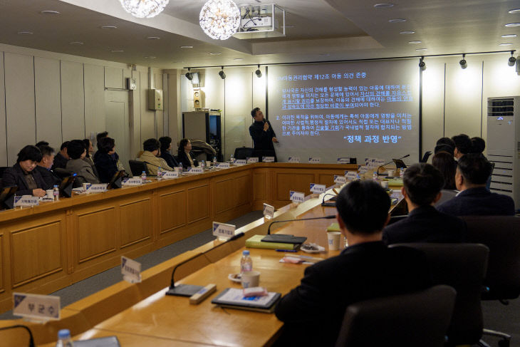 증평군 아동권리 .아동학대예방교육 2