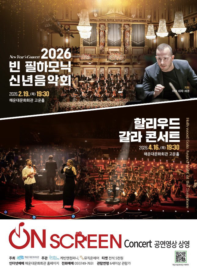 해운대문화회관