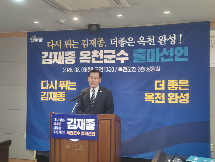 KakaoTalk_20260209_102817043