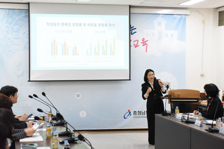 학생정서위기 대응 협의회 (2)