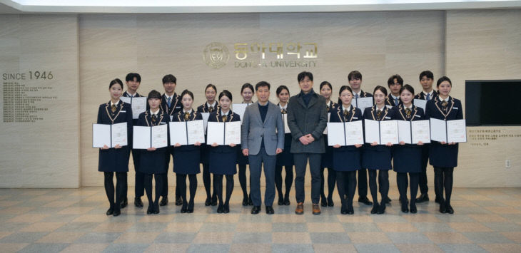 동아대 홍보대사 예그다.