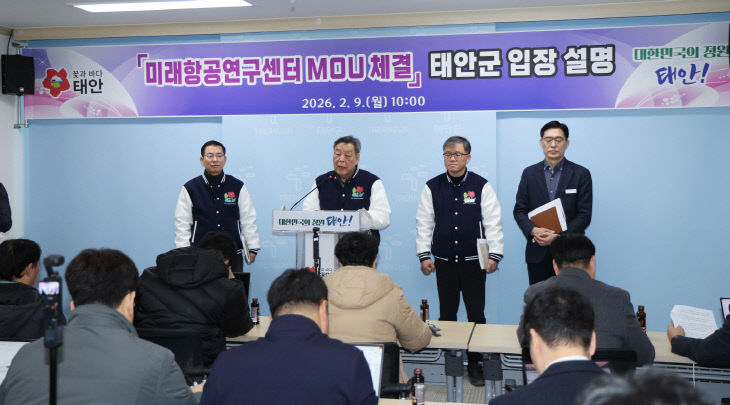 가세로 군수, 국방미래항공연구센터 관련 기자회견 (4)