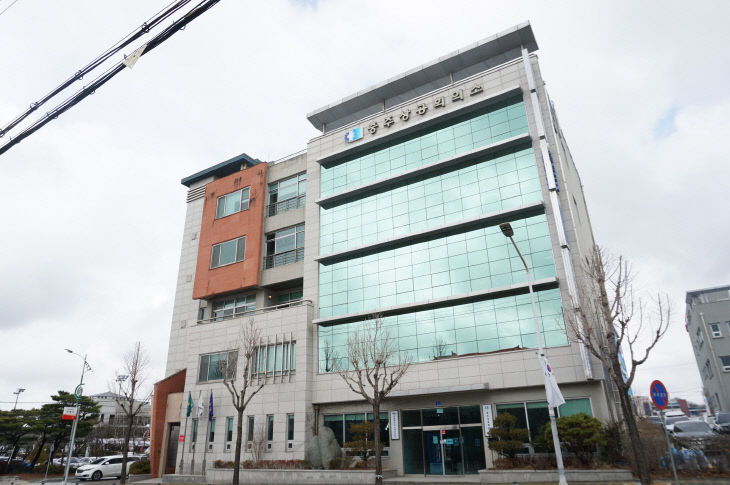 충주상공회의소 건물 외경