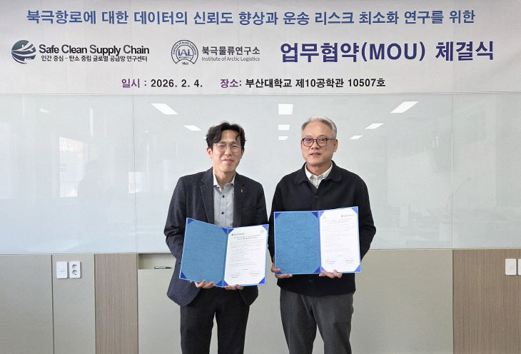 260209-049-(첨부) 부산대-영산대 협약식(왼소장)