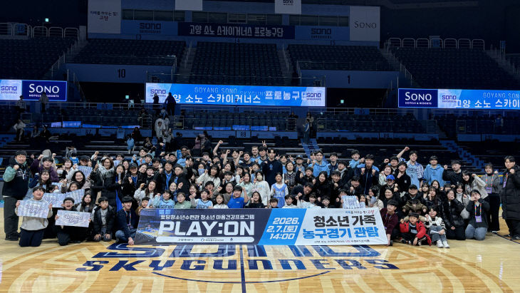 보도자료 사진자료