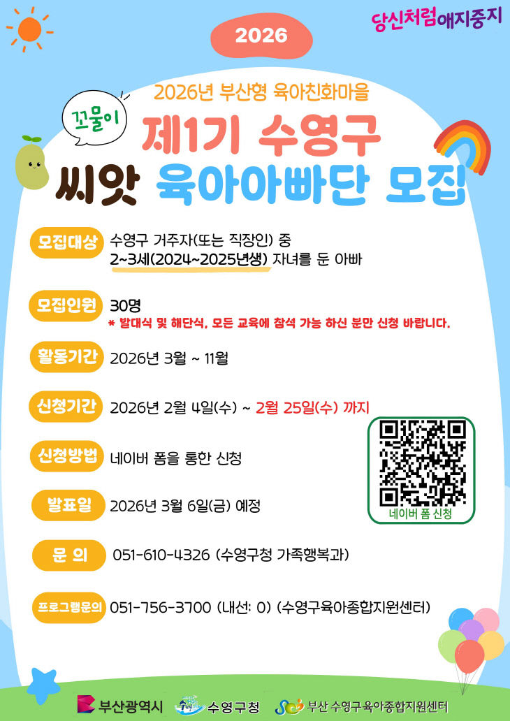 5. 보도사진(제1기보물)