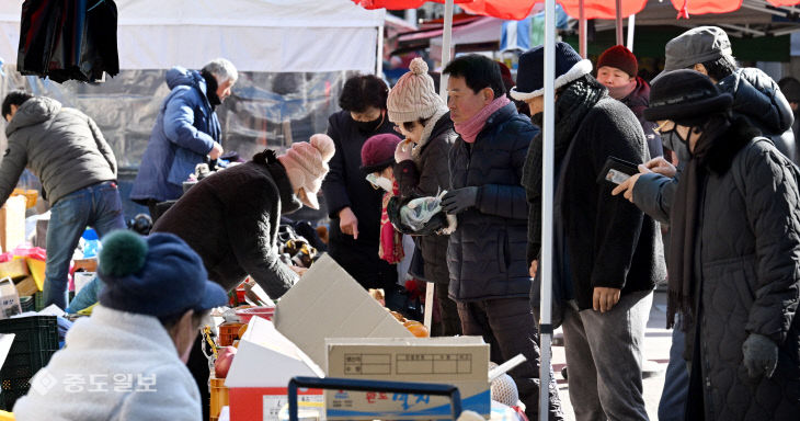 20260209-시장 북적2