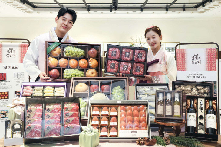 신세계百, 설 선물세트 홍보사진 (1)