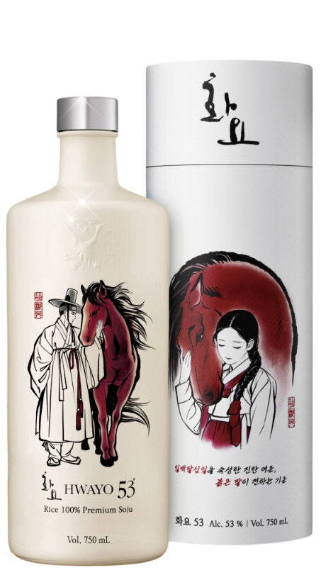 사진5. 화요 적마 에디션(11만5천 원)