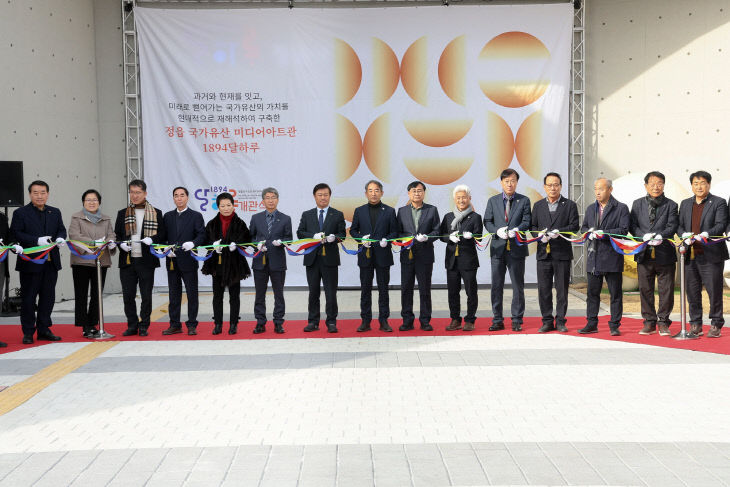 ‘1894 달하루’ 미디어아트관 개관3