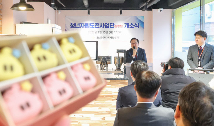 KakaoTalk_20260115_175019940