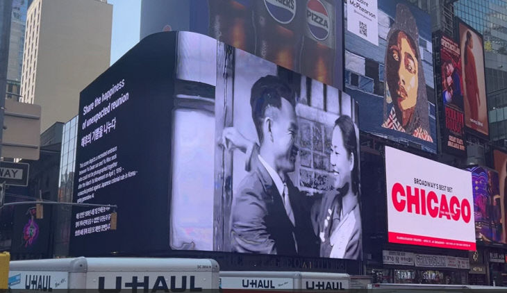 유관순열사_유우석독립운동가(미공개)해후