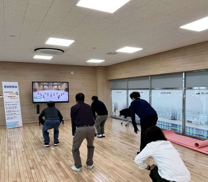 9.예산 1100년 기념관 내 준비운동실 모습