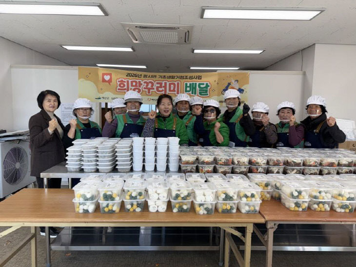 12.광시면 희망꾸러미 배달 사업 모습