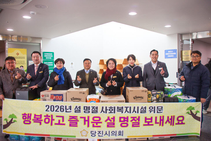 사본 - 설명절 복지시설 위문2