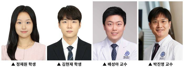[사진 1] 연세대학교 용인세브란스병원 연구팀
