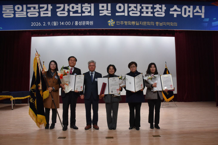 의장표창 수상자 사진