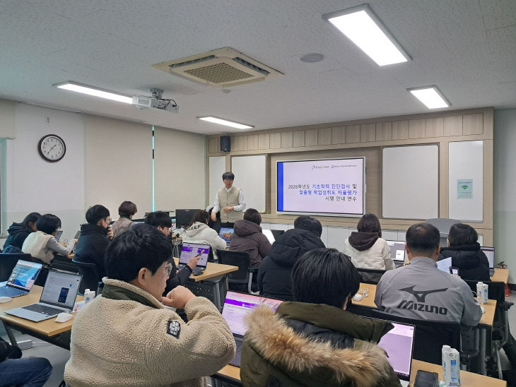 태안교육지원청