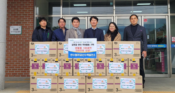 괴산수력발전소