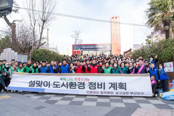 1. 행정자치과-부인