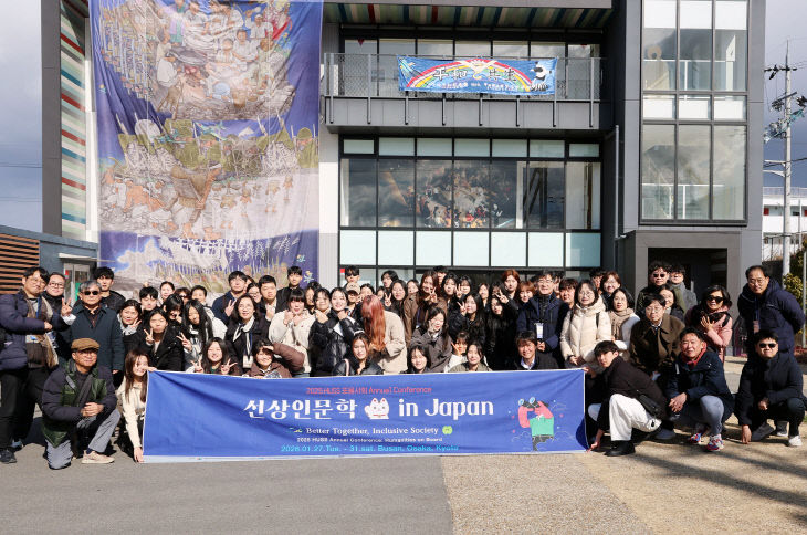 선상인문학 in Japan 단체사진 (2)